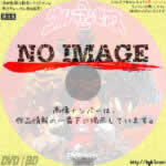 ウルトラマンゼアス２　超人大戦・光と影　(1997)