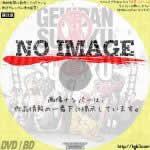 劇団朱雀　復活公演 (2019)