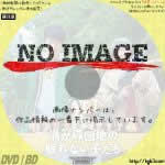 渦が森団地の眠れない子たち (01)(2019)