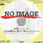 渦が森団地の眠れない子たち　(02)(2019)