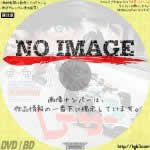 レーサー　(1969)