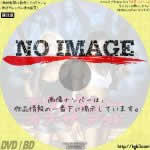 エクスタシー・オブ・ザ・デッド (2008)