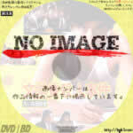 文学賞殺人事件　大いなる助走 　(01)(1989)