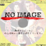 大菩薩峠　(1960)