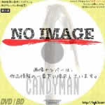 キャンディマン　(2020)