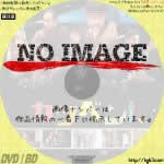 カツベン！　(2019)