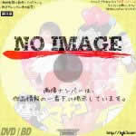 実写版まいっちんぐマチコ先生　(2003)