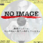 ゴーゴリ1　暗黒の騎士と生け贄の美女たち　(2017)