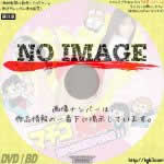 まいっちんぐマチコ先生 東大お受験大作戦!!　(2006)