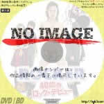 ROCKER 40歳のロック☆デビュー (2008)