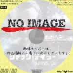 ジャック・テイラー：私立探偵、現る　(2010)