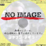 ジャック・テイラー：マグダレン修道院　(2011)