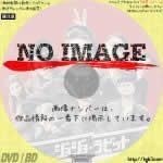 ジョジョ・ラビット　(2019)