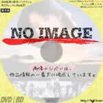 戒厳令の夜　(1980)