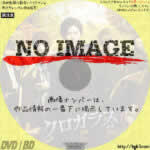 クロガラス1　(2019)