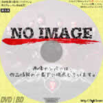 メタルマクベス　disc2　(2018)