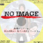 最も危険な遊戯　(01)(1978)