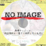 ねことじいちゃん　(2019)