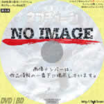 ネプチューン　(01)(2006)