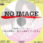 まいっちんぐマチコ!ビギンズ　(01)(2005)