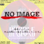 及川光博ワンマンショーツアー2019『PURPLE DIAMOND』　(02)