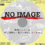 実録・沖縄やくざ戦争　いくさ世30年・抗争終結編　(2003)