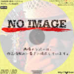 実録・沖縄やくざ戦争　いくさ世30年・抗争激化編　(2002)