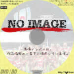 ラグビーワールドカップ2019　(汎用)