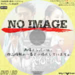 RYOMA 空白の三か月　(01)(2018)