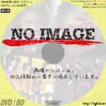 ぎゃるVSヤン女 -紅の決闘- (2011)