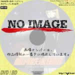 銀河鉄道９９９君は戦士のように生きられるか！　(1979)