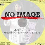 麗霆゛子 レディース!!　(1994)