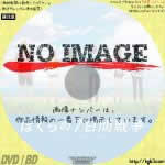 ぼくらの7日間戦争　(2019)