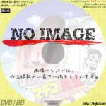 実写版 まいっちんぐマチコ先生 Let's ! 臨海学校　(2003)