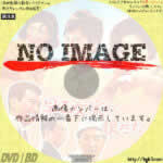 早乙女家の娘たち　(1962)