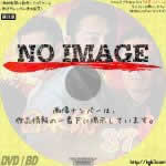 日本統一37　(2020)