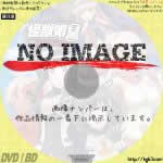 怪獣娘（黒）　ウルトラ怪獣擬人化計画　(01)(2018)