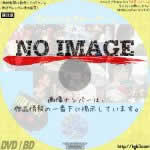 フィッシュストーリー　(2009)