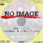 宝塚歌劇団　宙組 オーシャンズ11　(02)(2019)