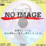 舞台 鬼滅の刃　(02)(2020)