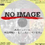 HiGH&LOW THE BEST BOUT (01)