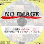 HiGH&LOW THE BEST BOUT　(02)