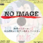 温泉みみず芸者 (1971)