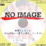 温泉あんま芸者 (1968)