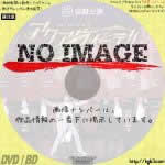 宝塚歌劇団　宙組 アクアヴィーテ！！ 生命の水　(2019)