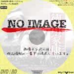 徳川家康　(1988)