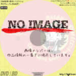 上田慎一郎ショートムービーコレクション vol.1　(2019)