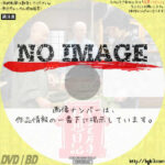 やまと尼寺 精進日記　(汎用1)