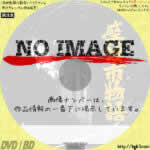 座頭市物語　(汎用)(1974)