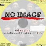 HITOSHI MATSUMOTO Presents ドキュメンタル　シーズン5